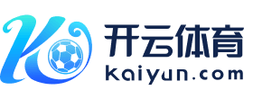 开云官网切尔西赞助商「2025已更新「最新/官方/入口」